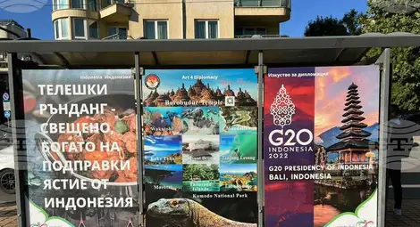 Снимка: БТА Снимка: БТА