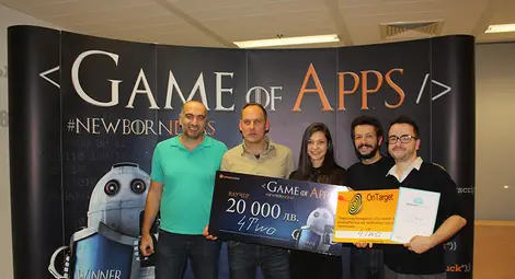 Социална мрежа за влюбени двойки спечели второто издание на конкурса NewBornIdeas на VIVACOM