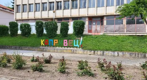 Хидравлични крикове откраднати след взлом на работилница в земеделско стопанство в Копривец