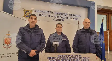 Снимка: БТА Снимка: БТА