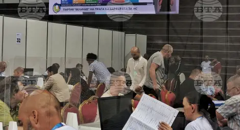 Снимка: БТА