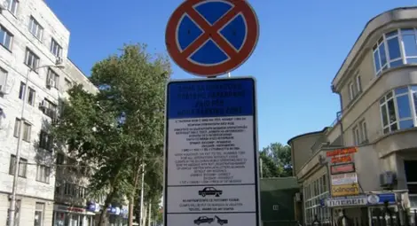 Целият център да стане Синя зона,  предлага общински съветник