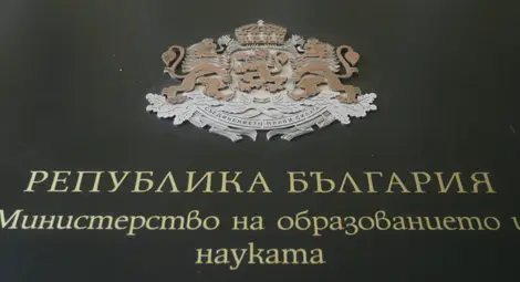 МОН публикува за обсъждане новите програми по литература за 11 и 12 клас