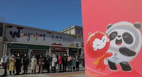 Състезания по кърлинг откриха Зимните олимпийски игри в Пекин ден преди официалния старт Състезания по кърлинг откриха Зимните олимпийски игри в Пекин ден преди официалния старт