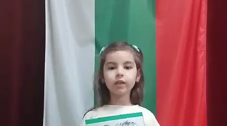 Рецитал в Караманово - 86 детски гласа в поклон пред Апостола