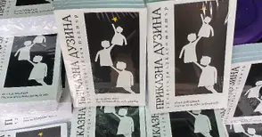 Театър „Камила“ отбеляза 12 години с „Приказна дузина“ куклени пиеси