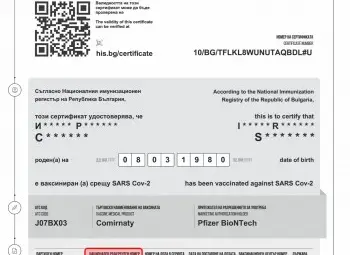 Как да преиздадем сертификата си за ваксинация в европейски формат?