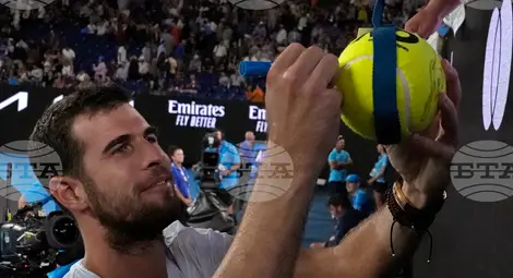 Снимка: БТА