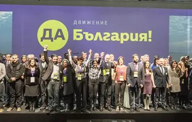 "Да, България!" получи регистрация като политическа партия