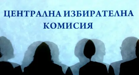 ЦИК: 42.19% е избирателната активност в страната