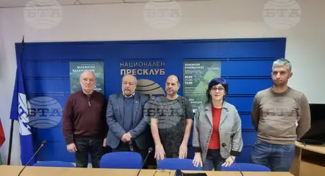 Снимка: БТА