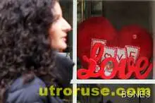 Св. Валентин - празник на влюбените