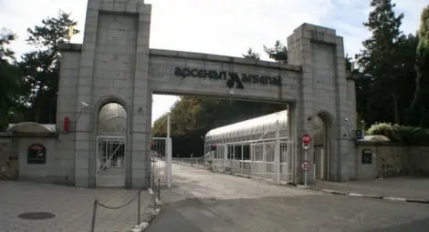 Оръжейният завод "Арсенал" спира работа