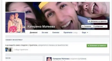 Измамници събират пари от името на прегазената Катя!