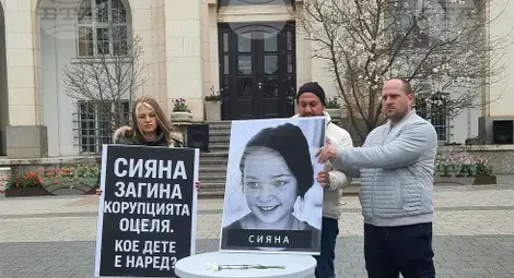 Снимка: БТА Снимка: БТА