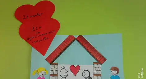 Деца от Караманово рисуваха &bdquo;Моето семейство&ldquo;