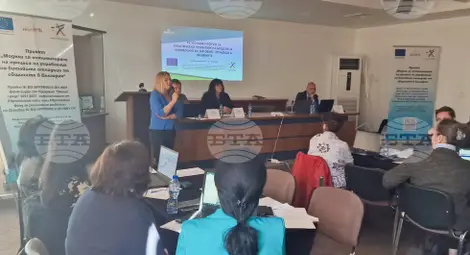 Снимка: БТА