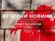 Изложба от колажи и метални пластики ще представи Емил Бачийски в Художествена галерия "Петко Чурчулиев" в Димитровград