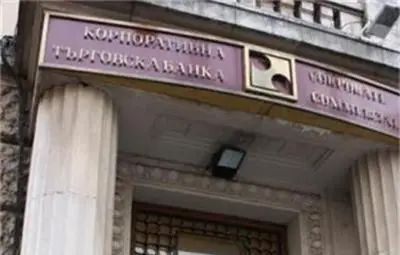 Ексдиректор на КТБ: Банката отдавна е неспасяема, тя е антисистемна