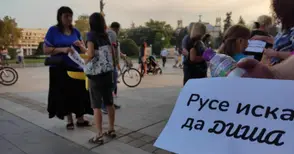 На 7 септември отново протест за чист въздух