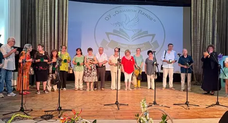 ОУ &bdquo;Олимпи Панов&ldquo; отпразнува  шест десетилетия знание и успех