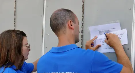 Две аптеки, кафене и бирария допълниха черния списък на данъчните Две аптеки, кафене и бирария допълниха черния списък на данъчните