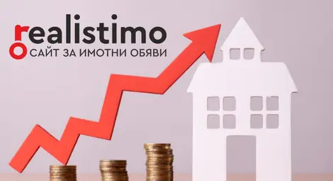 Неочакван ръст от 23% на сделките с имоти в Русе