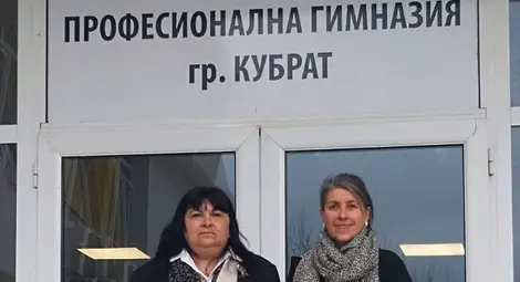 „Учител на годината“ и „Ученик за пример“ ще избират в Професионалната гимназия в Кубрат „Учител на годината“ и „Ученик за пример“ ще избират в Професионалната гимназия в Кубрат