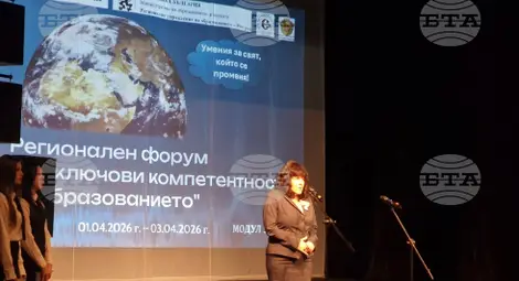 Снимка: БТА