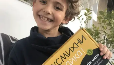 7-годишният Стефан Койчинов измисля играта, за да спре майка му да му се кара при всяка неприемлива постъпка. Снимка: МИКА:Музика и лайфстайл