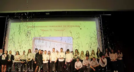 Гимназията по туризъм отпразнува 73-ия си рожден ден Гимназията по туризъм отпразнува 73-ия си рожден ден