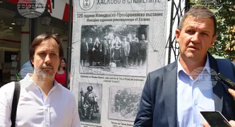 Снимка: БТА