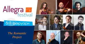 Концертът „Сиянието на зората" ще бъде представен в Централния военен клуб