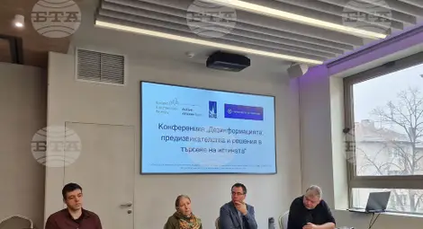 Снимка: БТА Снимка: БТА