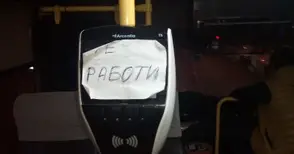 Скандал в автобус заради  неработещи билетни автомати