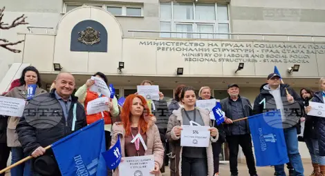 Снимка: БТА