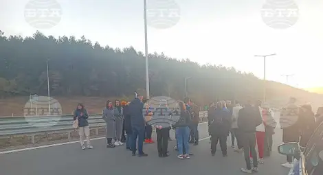 Снимка: БТА