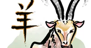 В годината на Козата, не ставайте коза!