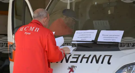 Снимка: БТА