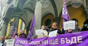 Повече задачи и ниски заплати - служители на „Български пощи“ в Бургас искат актуализиране на възнагражденията със задна дата