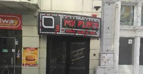 38-годишен мъж пребит пред нощна дискотека