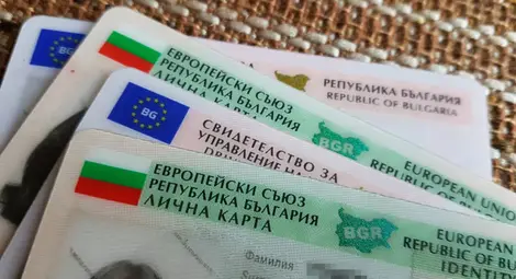 35 695 души в Русенско подменят лични документи догодина, пикът е през март