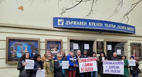 Снимка: БТА Снимка: БТА