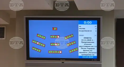 Снимка: БТА Снимка: БТА