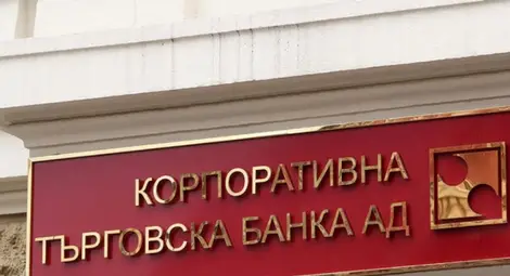 &bdquo;Тежко машиностроене&ldquo; получава 169 000 лева от парите си в КТБ