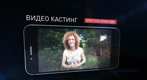 Кандидати за слава от чужбина се включиха във видео кастинга за X Factor България