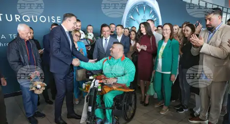 Снимка: БТА