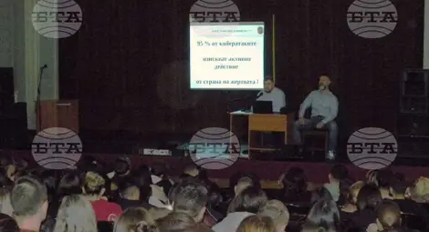 Снимка: БТА Снимка: БТА