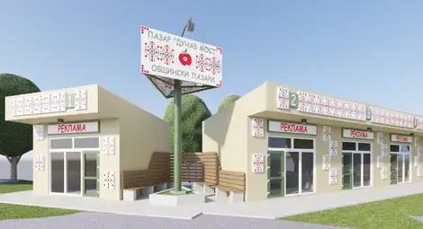 Нов общински пазар ще бъде изграден в района на Дунав мост