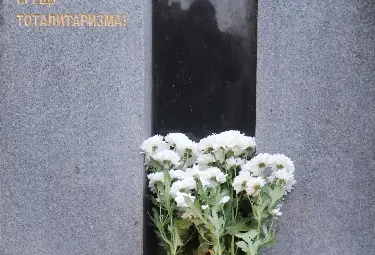 В Русе отдадоха почит пред жертвите на комунизма В Русе отдадоха почит пред жертвите на комунизма